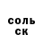 A-PVP кристаллы Red Foxs