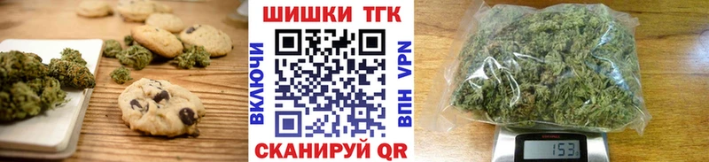 Еда ТГК конопля  ссылка на мегу ссылка  Юрюзань 
