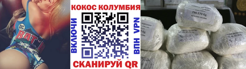 купить наркотики сайты  Юрюзань  Cocaine 98% 
