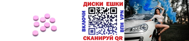 кракен онион  Юрюзань  Ecstasy 280 MDMA  наркота 