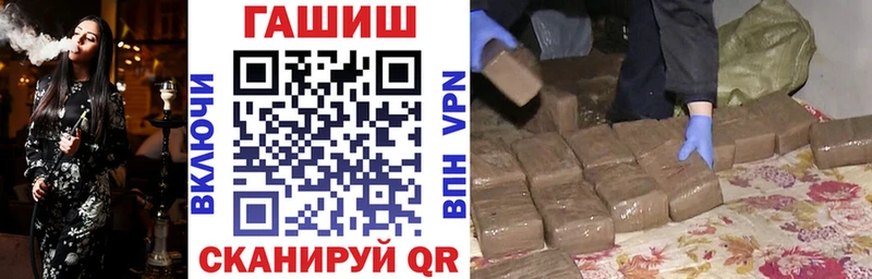 наркотики  Юрюзань  ГАШИШ Изолятор 