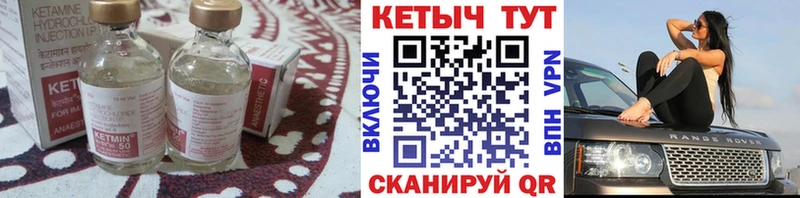 КЕТАМИН ketamine  omg ссылка  Юрюзань  где продают  