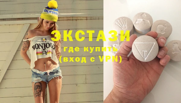 ALPHA PVP Михайловск