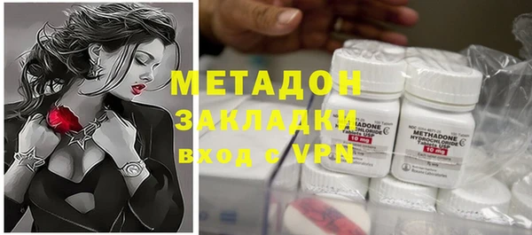 MDMA Абдулино