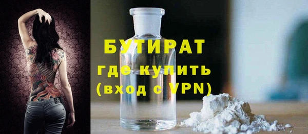 соль ск Абаза