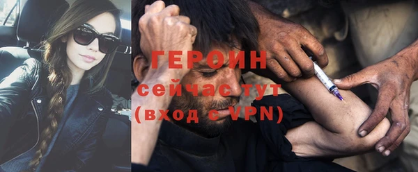 ALPHA PVP Михайловск