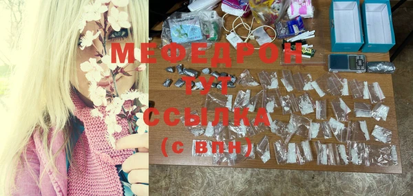 MDMA Абдулино