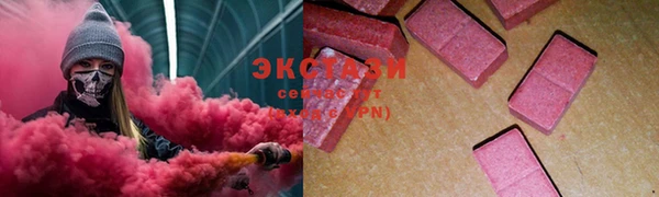 соль ск Абаза