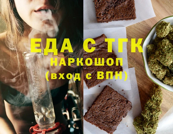 MDMA Абдулино
