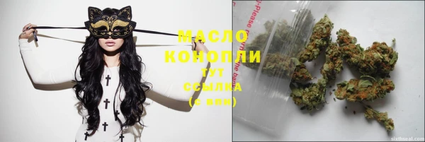 MDMA Абдулино