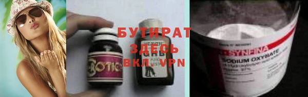 ALPHA PVP Михайловск
