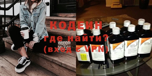 кокаин Абинск
