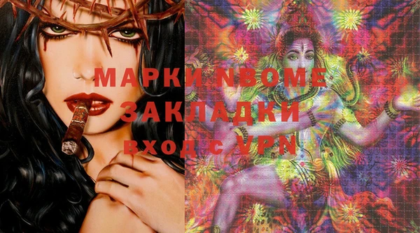 MDMA Абдулино