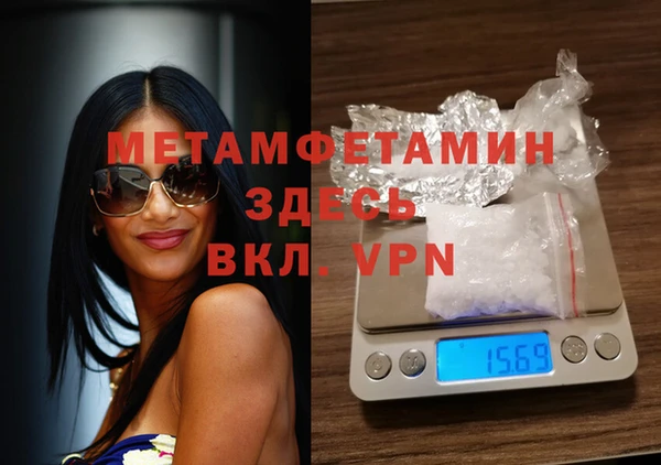 MDMA Абдулино