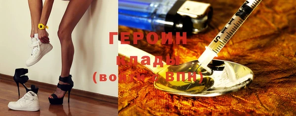 соль ск Абаза