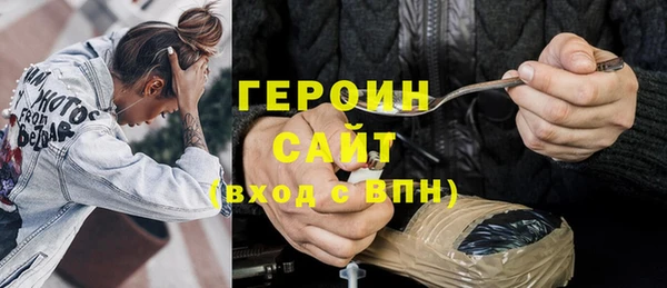 соль ск Абаза