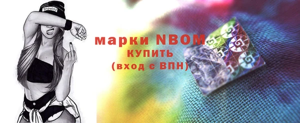 MDMA Абдулино