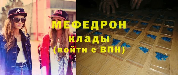 метамфетамин Новый Уренгой