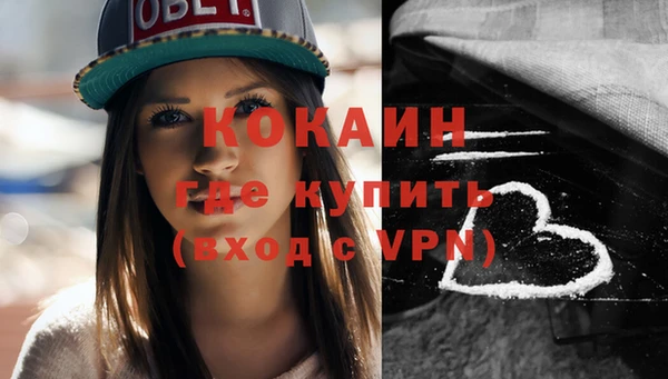 кокаин Абинск
