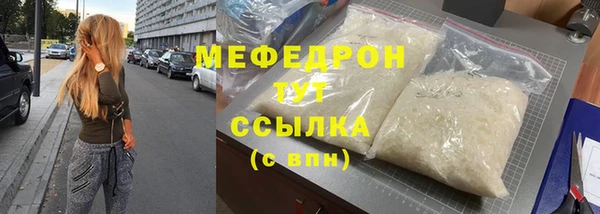 ALPHA PVP Михайловск