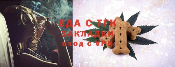 MDMA Абдулино