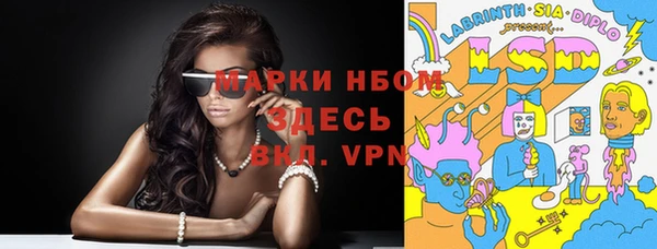 jwh Михайловка