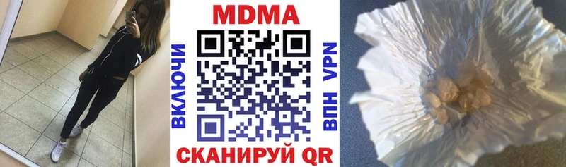 наркошоп Юрюзань mega вход MDMA crystal