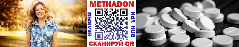 закладка Юрюзань МЕТАДОН белоснежный