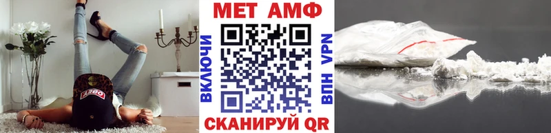МЕТАМФЕТАМИН витя  Юрюзань 