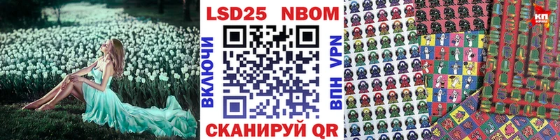 Марки N-bome 1,5мг  Юрюзань 