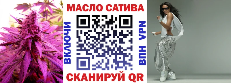 Дистиллят ТГК концентрат  блэк спрут как зайти  Юрюзань  купить  