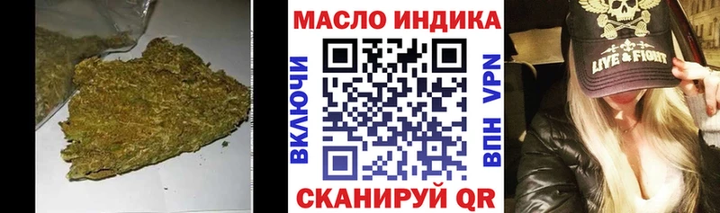ТГК вейп с тгк Юрюзань